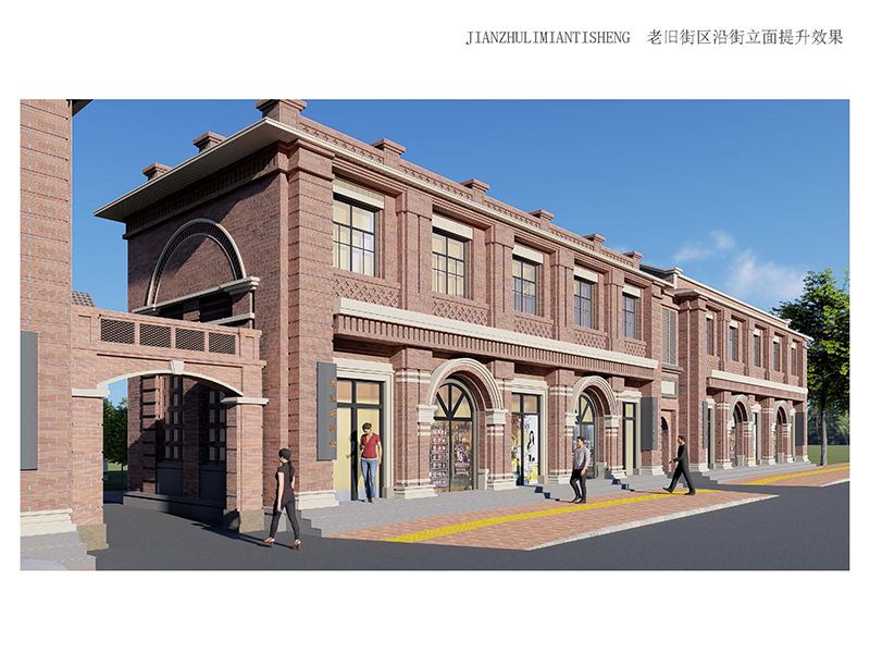 林州市老舊街區(qū)（人民路、龍山街、振林路）改造提升工程2